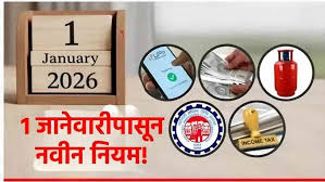 A shock to the common man on the first day of the New Year